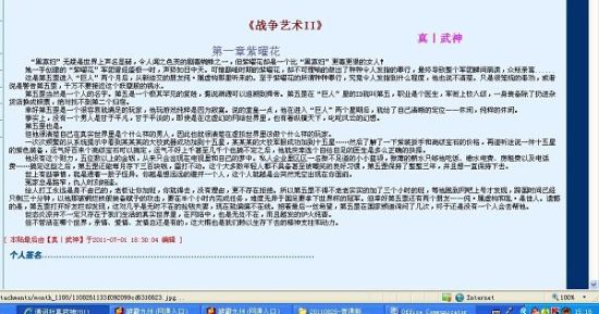 yase全新中文第一门户
